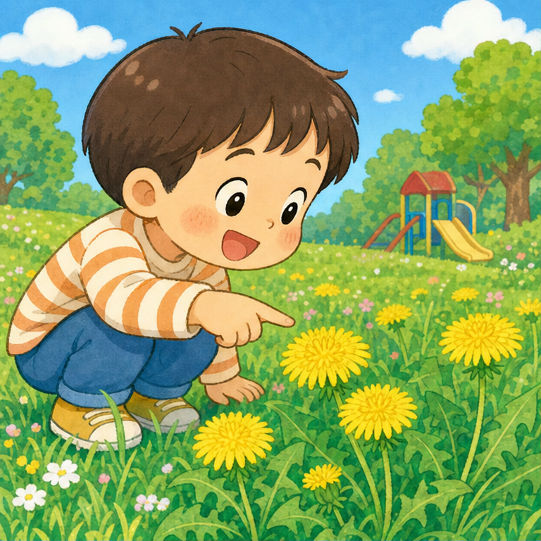ぽかぽかの 春の日。
草の中に、きいろい お花が 咲いています。
これは、たんぽぽです。
たんぽぽは、公園や道ばたで よく見つけられる お花です。