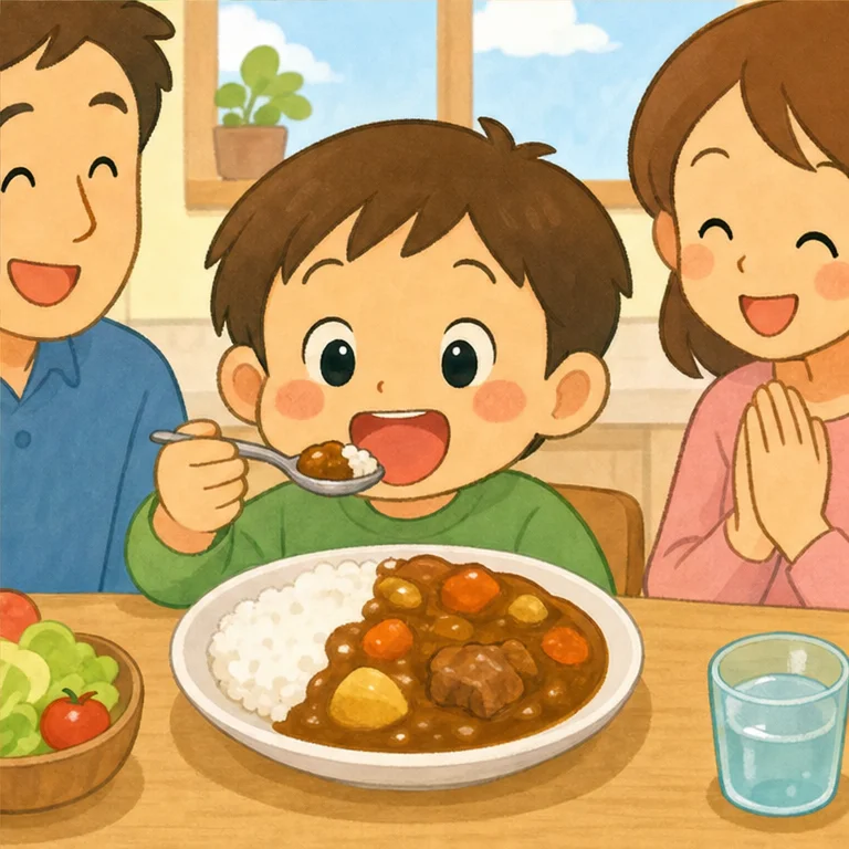 When it is ready, pour the curry over the rice.
Scoop it up with a spoon, blow on it, and then eat it.
Curry rice is a dish where you can eat vegetables and rice together.
It tastes even better when everyone eats together.